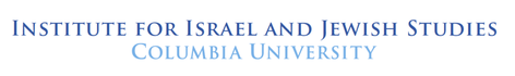 Institute for Israel and Jewish Studies at Columbia University logo