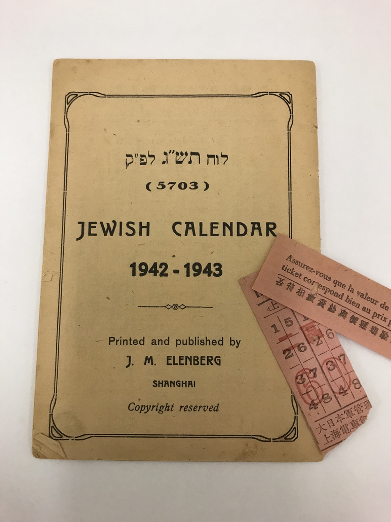 Jewish Calendars: Scheduling Time for Holidays and Markets - Leo Baeck Institute